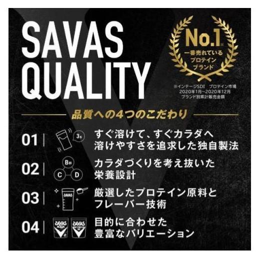 ザバス 【SAVAS】ザバス プロテイン トライアルタイプ 14個(7種