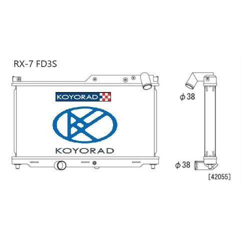 RX7 FD3S KOYORAD コーヨーラド アルミラジエーター　ラヂエーター 車検対応 超軽量/高性能 コーヨーラジエーター KOYORAD コーヨーラド