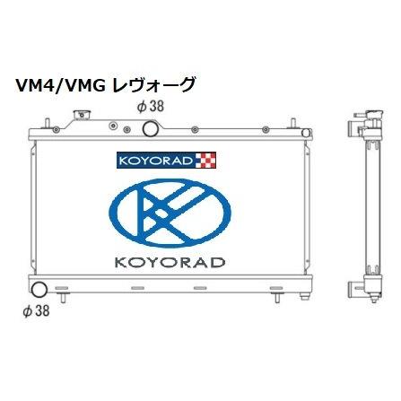 車検対応 超軽量/高性能 コーヨーラジエーター KOYORAD 車検対応 超軽量/高性能 コーヨーラジエーター KOYORAD