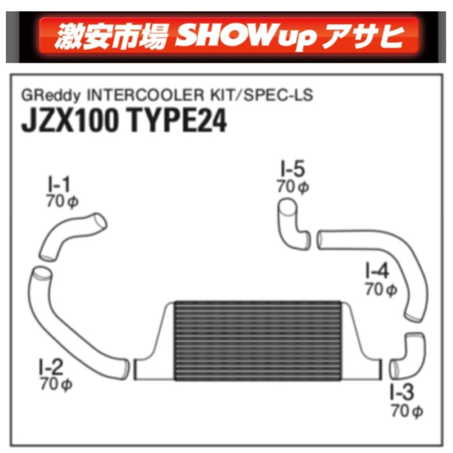 マークII JZX110 1JZ-GTE 【12010462】トラスト TRUST GREDDY