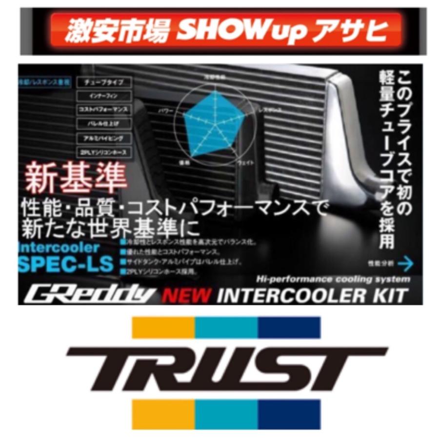 クラウン JZS171 1JZ-GTE 【12010467】トラスト TRUST GReddy クラウン JZS171 1JZ-GTE 【12010467】トラスト TRUST GReddy
