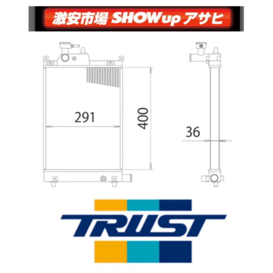 【店頭在庫有　即納】HA36S　アルトワークス  TRUST GREDDY  トラスト アルミラジエターTWR　ラジエーター　コード：12093802