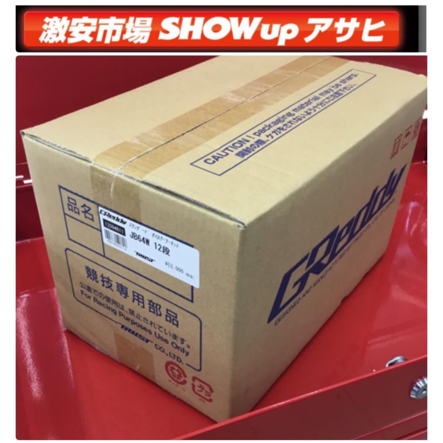 JB64W/JB74W ジムニー GReddy オイルクーラーキット TRUST 【12094611】トラスト GReddy オイルクーラーキット JB64W