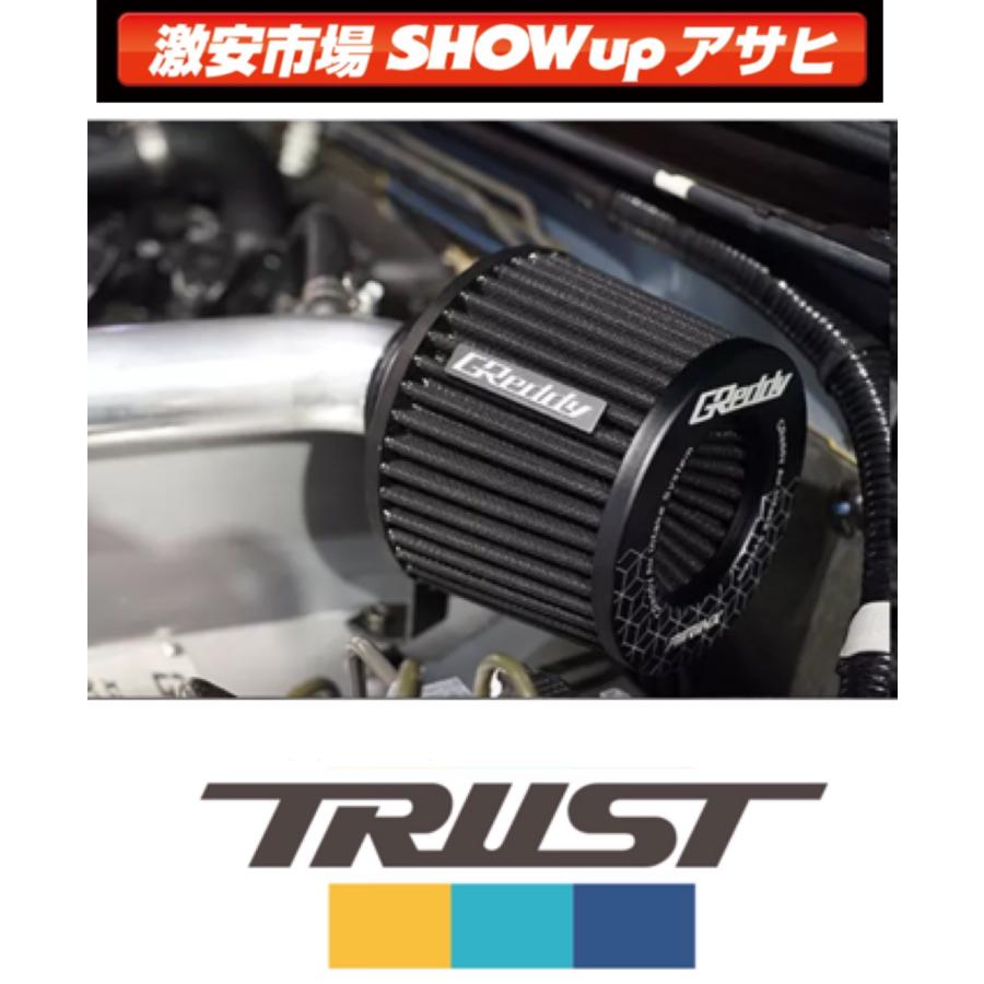 TRUST GReddy AIRINX KIT エアインクスキット Sサイズ 70φ用　汎用タイプ　トラスト　グレッディー　12500602 :  12500602-1 : SHOWーUPアサヒ - 通販 - Yahoo!ショッピング