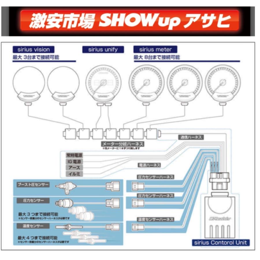 GReddy 【正規店】TRUST トラスト sirius シリウス 「ターボ計 GReddy 【正規店】TRUST トラスト sirius シリウス 「ターボ計