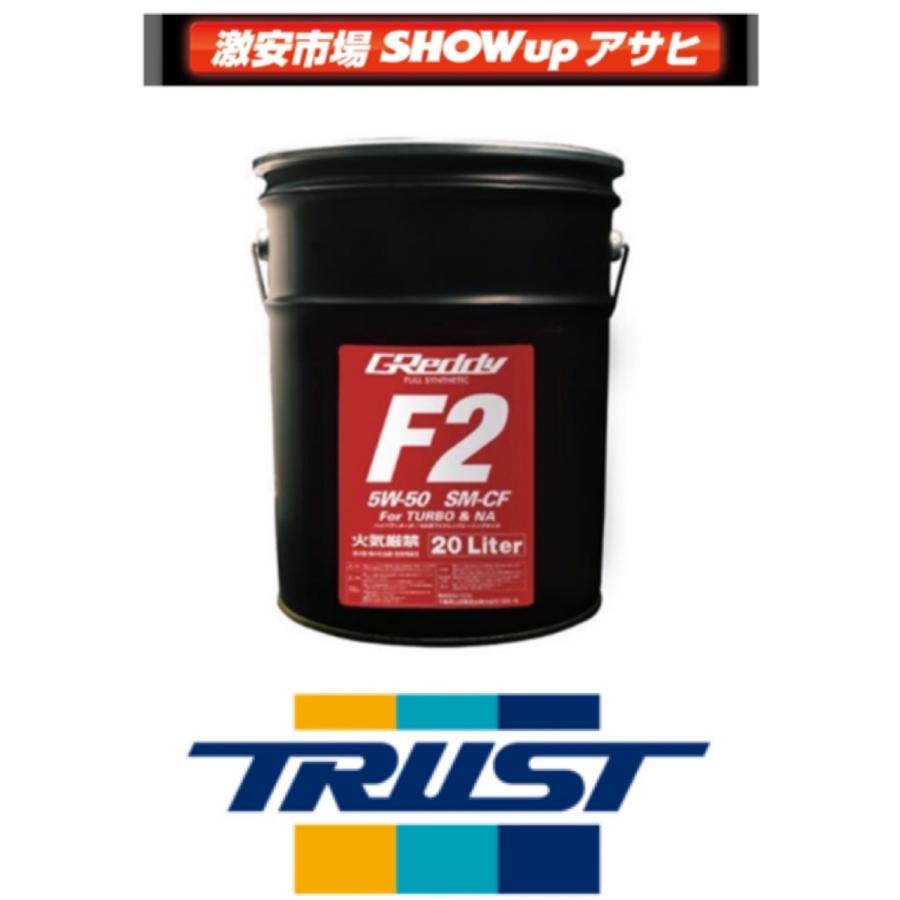 TRUST（トラスト） 【店頭在庫あり※即納】トラスト GReddy エンジン