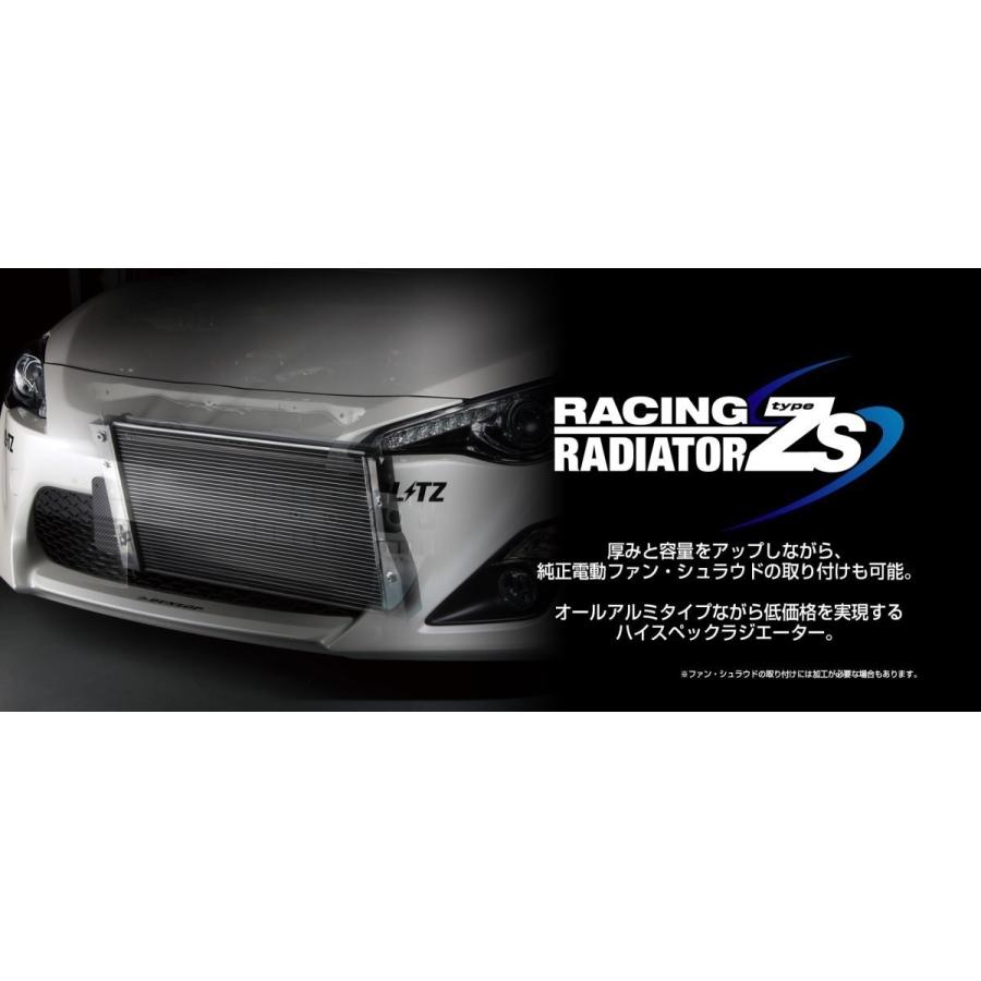 BLITZ 【送料無料】BLITZ ブリッツアルミレーシングラジエター TypeZS