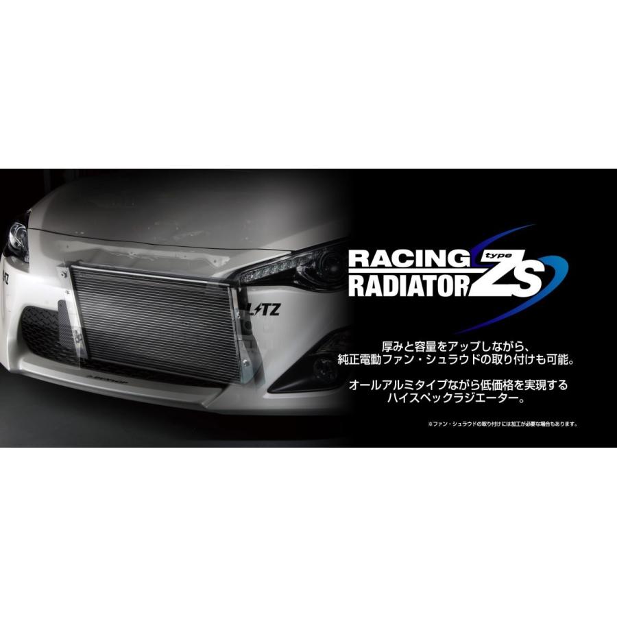 BLITZ ブリッツ レーシング ラジエター type-ZS スカイライン R33/R34/ECR33/ER34 RB25DE/RB25DET 1993/8〜2001/6 MT (18856 BLITZ（ブリッツ） 【送料無料】BLITZ アルミレーシングラジエター TypeZS スカイライン ECR33 RB25DE/RB25DET MT  18856 BLITZ ZS ラジエター ラヂエター : SHOWーUPアサヒ - 通販 - Yahoo!ショッピング
