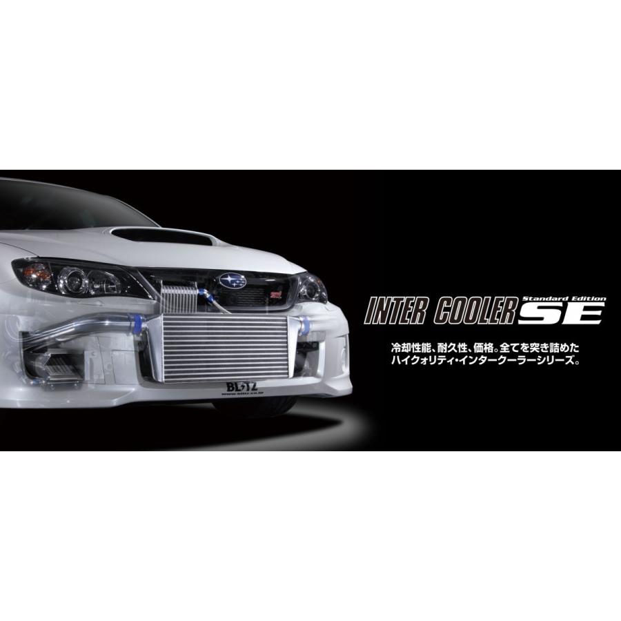BLITZインタークーラーキットSE（JZX110用）