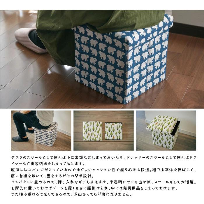 座ってしまえて畳める便利収納ボックス 奥行30cm フタ付き 座れる たためる 収納 ボックス 箱 北欧 収納ケース 折りたたみ 折りたためる 椅子 チェアボックス |  | 01