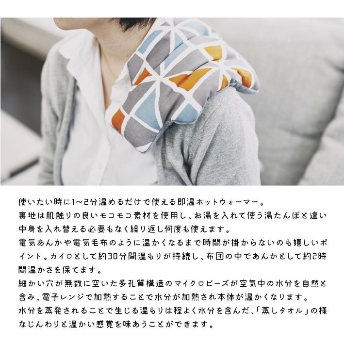 ホットウォーマー レンジ あんか 湯たんぽ お湯不要 カイロ 布団温め 暖房 蒸しタオル 即温 送料無料 |  | 01