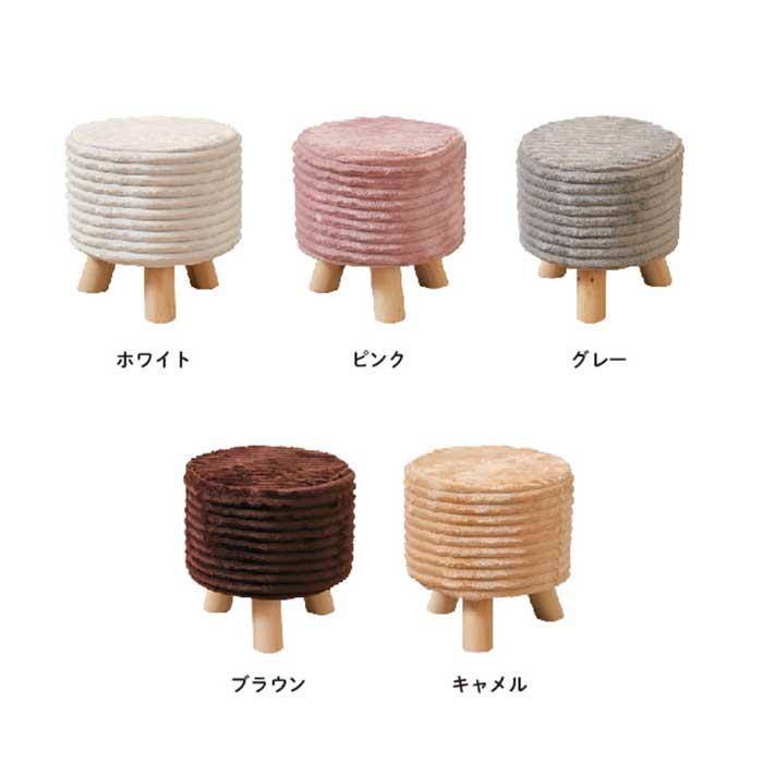 椅子 おしゃれ クッション イス チェア スツール フランネル フランネル素材 マイクロファイバー ふわふわ ウッド 木 |  | 03