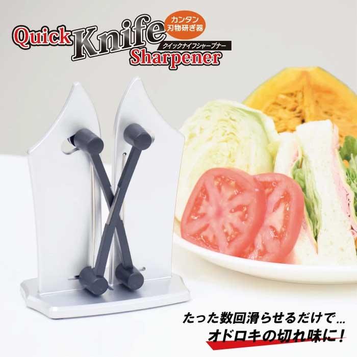 クイックナイフシャープナー 包丁研ぎ 包丁研ぎ器 包丁 砥ぎ 砥石 タングステン製 シャープナー 通すだけ 切れ味復活 砥石バー 動く 波刃 パン切包丁 砥げる | 