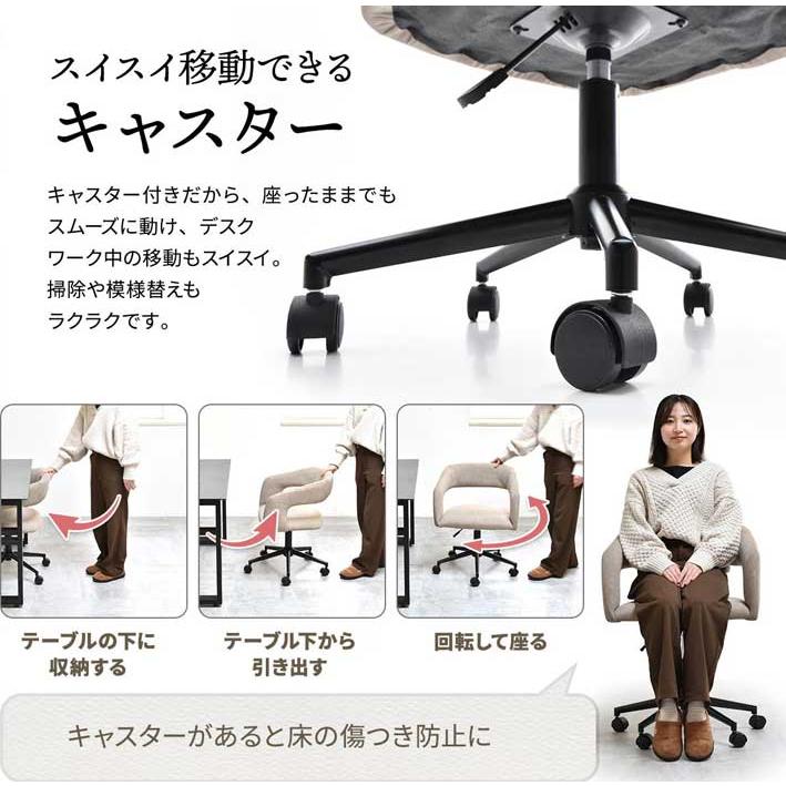 デスクチェア Brucke おしゃれ チェア 学習椅子 オフィスチェア 椅子 くすみカラー 韓国 インテリア 北欧 在宅ワーク 疲れにくい キャスター |  | 02