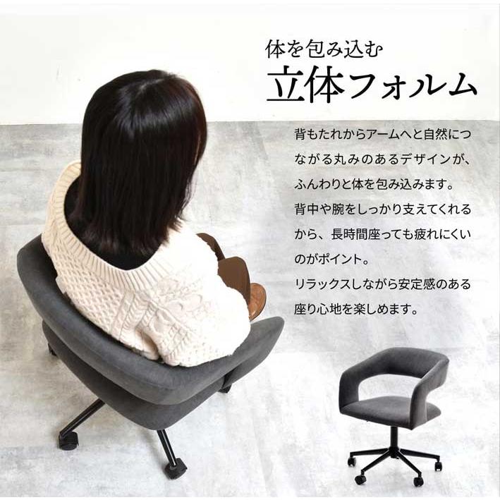 デスクチェア Brucke おしゃれ チェア 学習椅子 オフィスチェア 椅子 くすみカラー 韓国 インテリア 北欧 在宅ワーク 疲れにくい キャスター |  | 05
