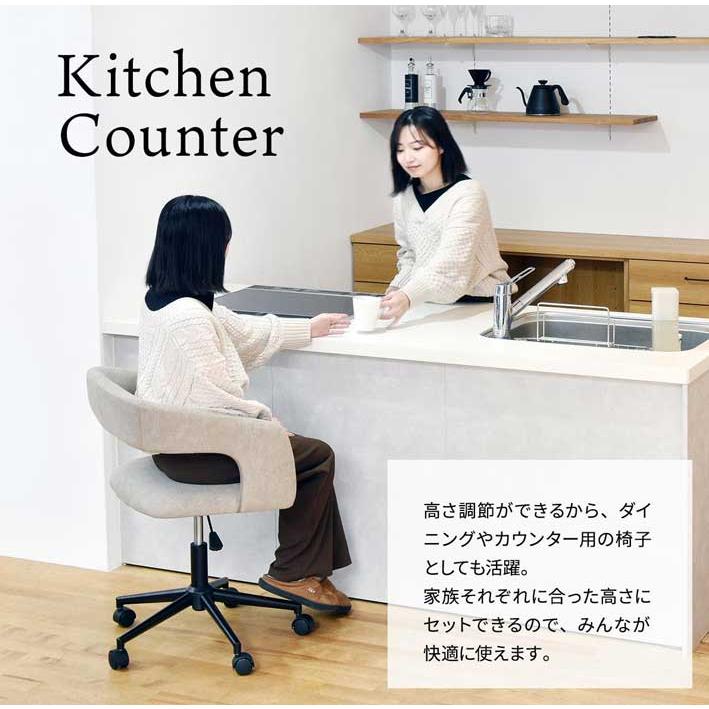 デスクチェア Brucke おしゃれ チェア 学習椅子 オフィスチェア 椅子 くすみカラー 韓国 インテリア 北欧 在宅ワーク 疲れにくい キャスター |  | 12