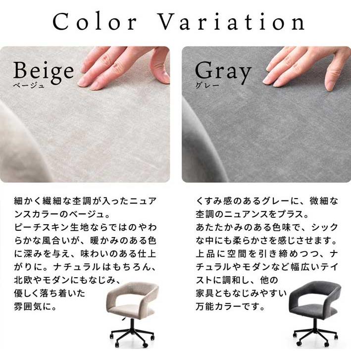 デスクチェア Brucke おしゃれ チェア 学習椅子 オフィスチェア 椅子 くすみカラー 韓国 インテリア 北欧 在宅ワーク 疲れにくい キャスター |  | 15