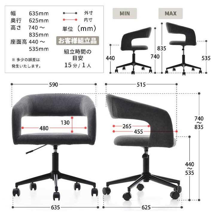 デスクチェア Brucke おしゃれ チェア 学習椅子 オフィスチェア 椅子 くすみカラー 韓国 インテリア 北欧 在宅ワーク 疲れにくい キャスター |  | 16