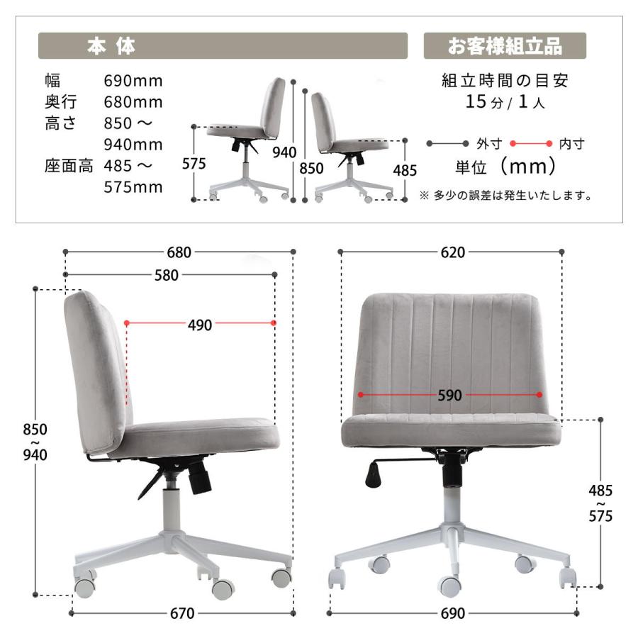 あぐらチェア デスクチェア ロッキングチェア 高さ調整 オフィスチェア ワークチェア 椅子 疲れにくい テレワーク 在宅ワーク くすみカラー おしゃれ ONCH0404 |  | 18