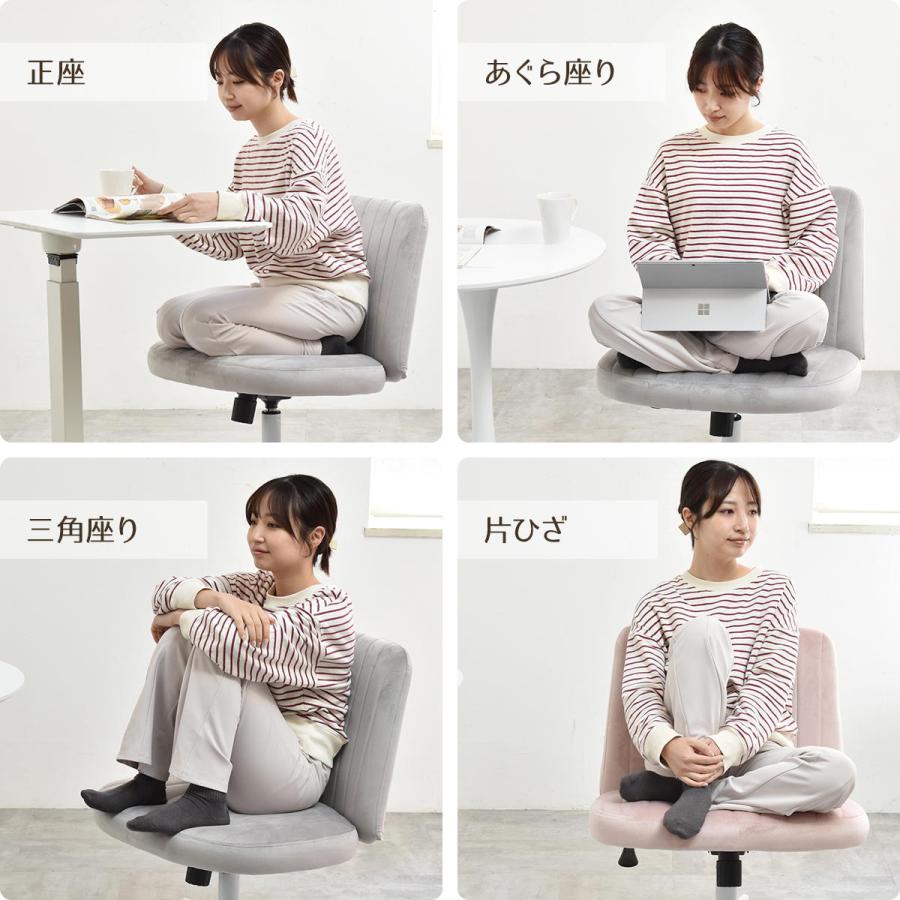 あぐらチェア デスクチェア ロッキングチェア 高さ調整 オフィスチェア ワークチェア 椅子 疲れにくい テレワーク 在宅ワーク くすみカラー おしゃれ ONCH0404 |  | 02