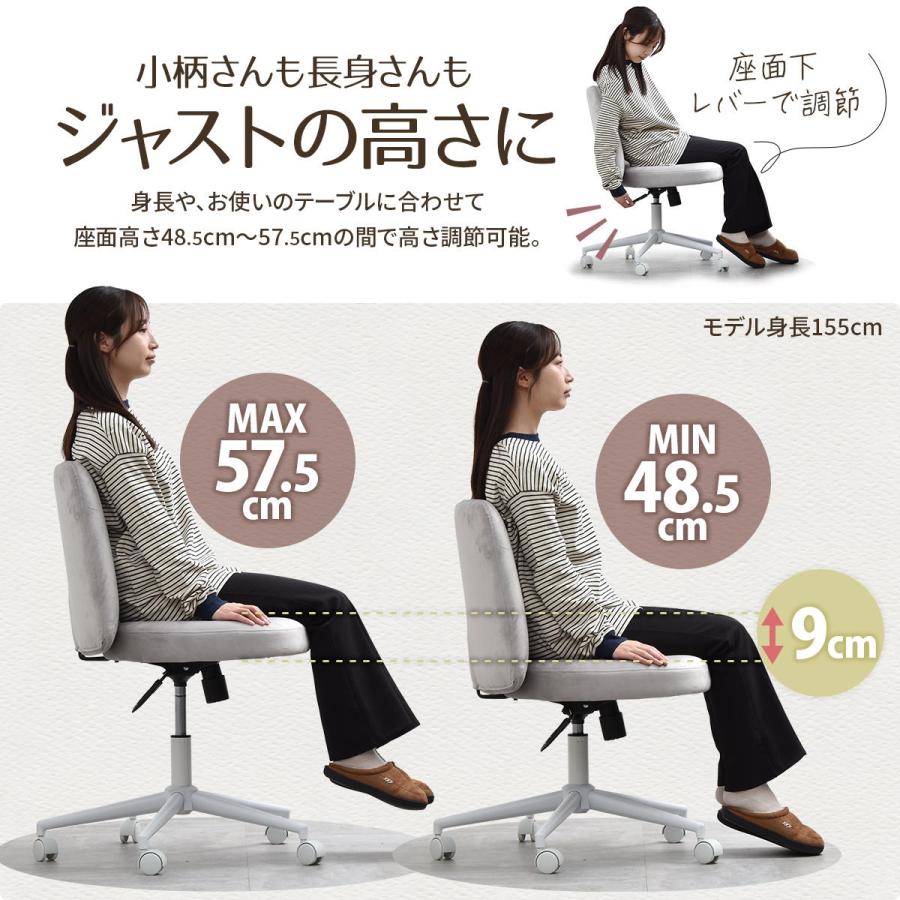 あぐらチェア デスクチェア ロッキングチェア 高さ調整 オフィスチェア ワークチェア 椅子 疲れにくい テレワーク 在宅ワーク くすみカラー おしゃれ ONCH0404 |  | 05