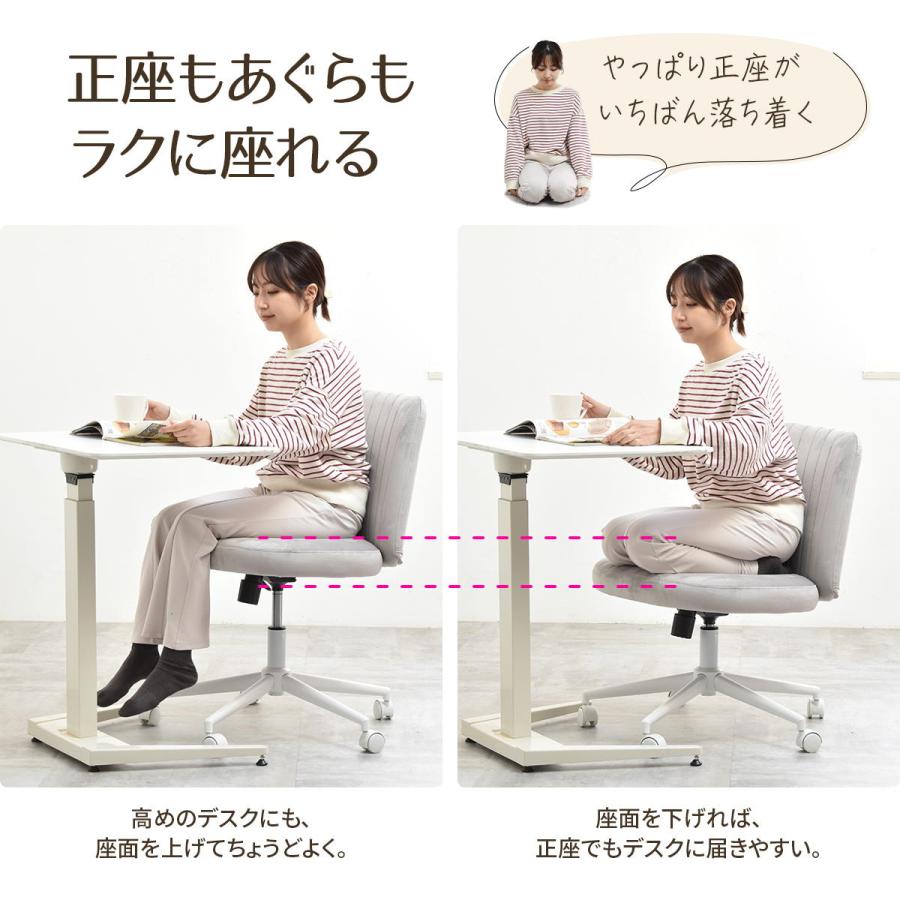 あぐらチェア デスクチェア ロッキングチェア 高さ調整 オフィスチェア ワークチェア 椅子 疲れにくい テレワーク 在宅ワーク くすみカラー おしゃれ ONCH0404 |  | 06