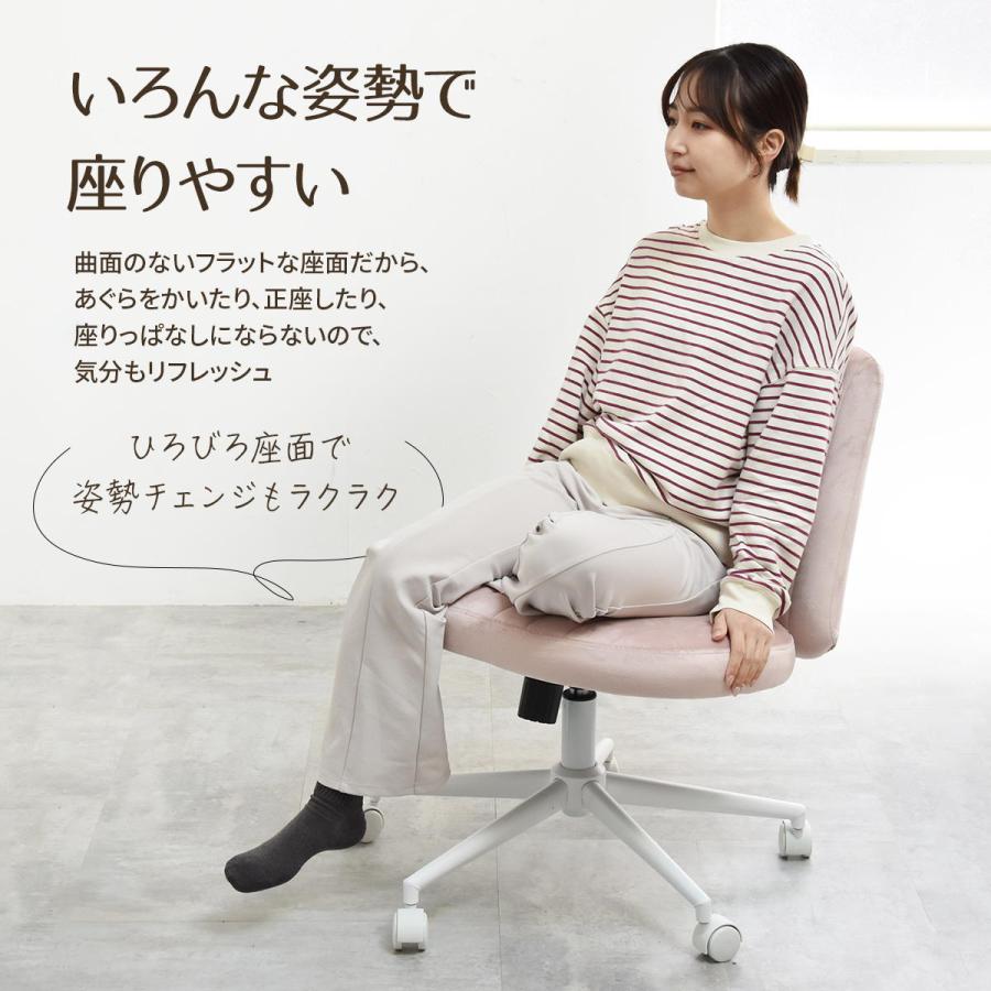 あぐらチェア デスクチェア ロッキングチェア 高さ調整 オフィスチェア ワークチェア 椅子 疲れにくい テレワーク 在宅ワーク くすみカラー おしゃれ ONCH0404 |  | 08