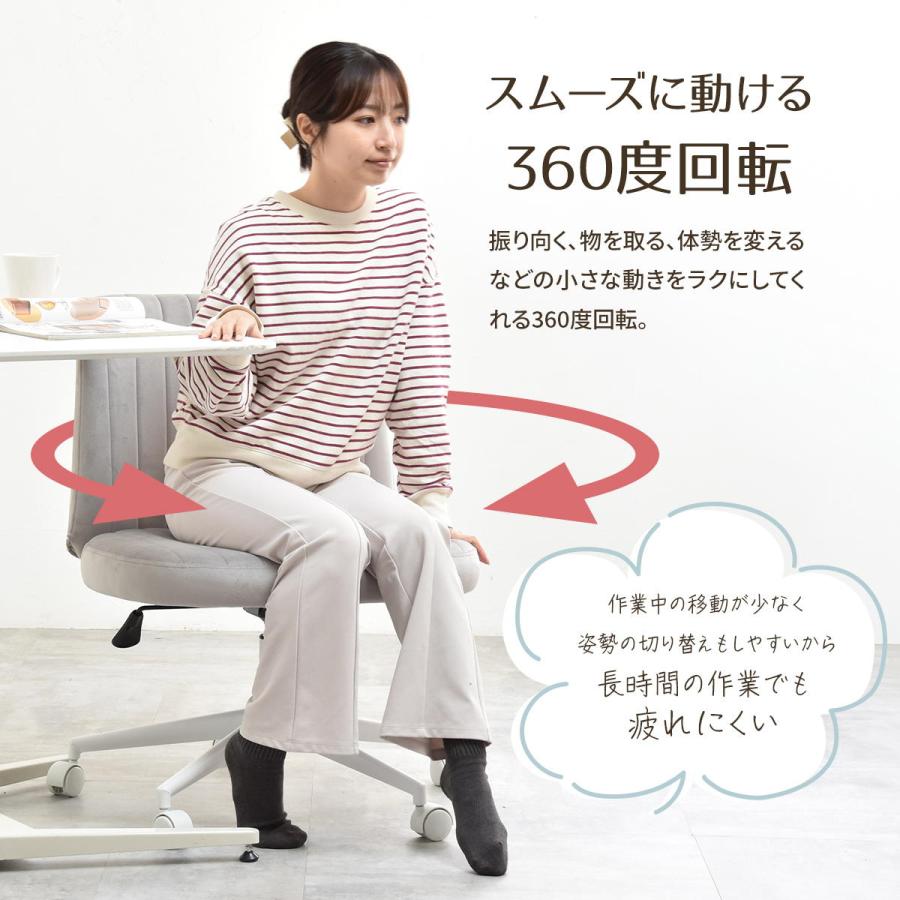 あぐらチェア デスクチェア ロッキングチェア 高さ調整 オフィスチェア ワークチェア 椅子 疲れにくい テレワーク 在宅ワーク くすみカラー おしゃれ ONCH0404 |  | 09