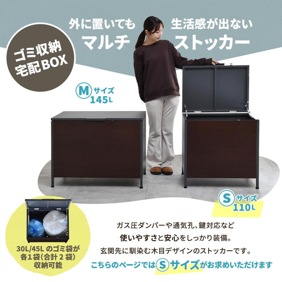 屋外ゴミ収納庫 110L 屋外ゴミ箱 屋外 ゴミ箱 おしゃれ 屋外ゴミボックス 大容量 屋外用 家庭用 ごみ箱 外 ゴミ置き場 ONGS0395の画像
