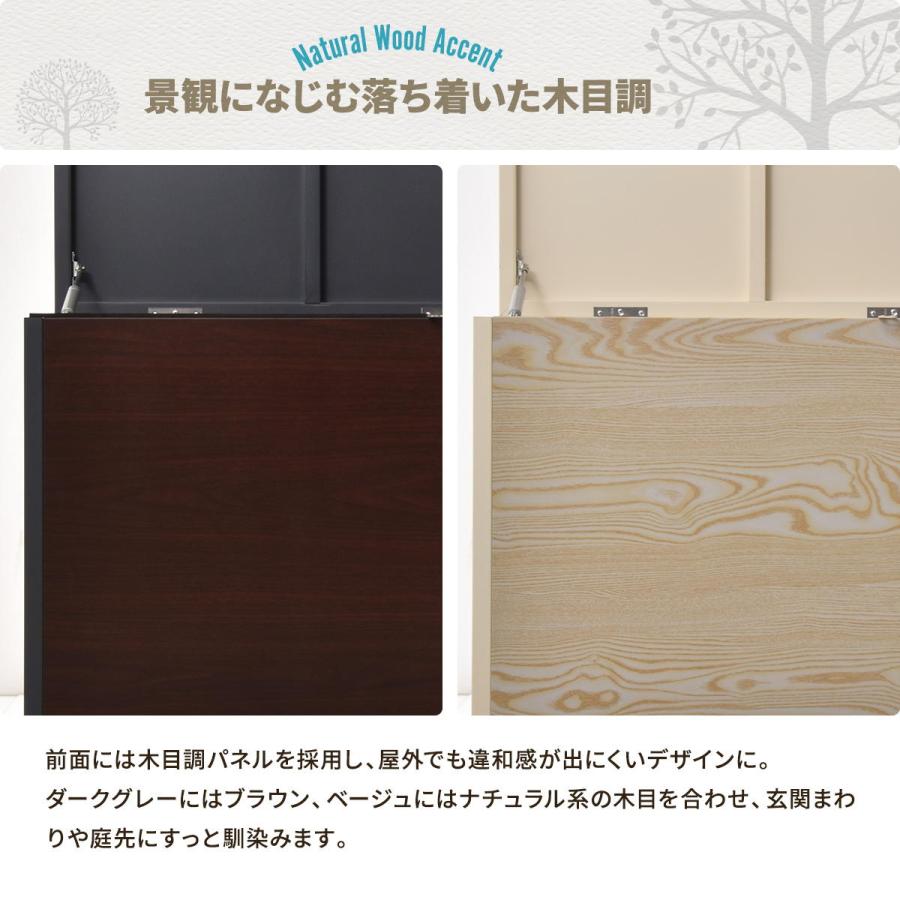 屋外ゴミ収納庫 木目調 ガーデン収納 ゴミ収納 宅配ボックス対応 145L 屋外ゴミ箱 屋外 ゴミ箱 おしゃれ 屋外ゴミボックス 大容量 屋外用 家庭用 外置きの画像