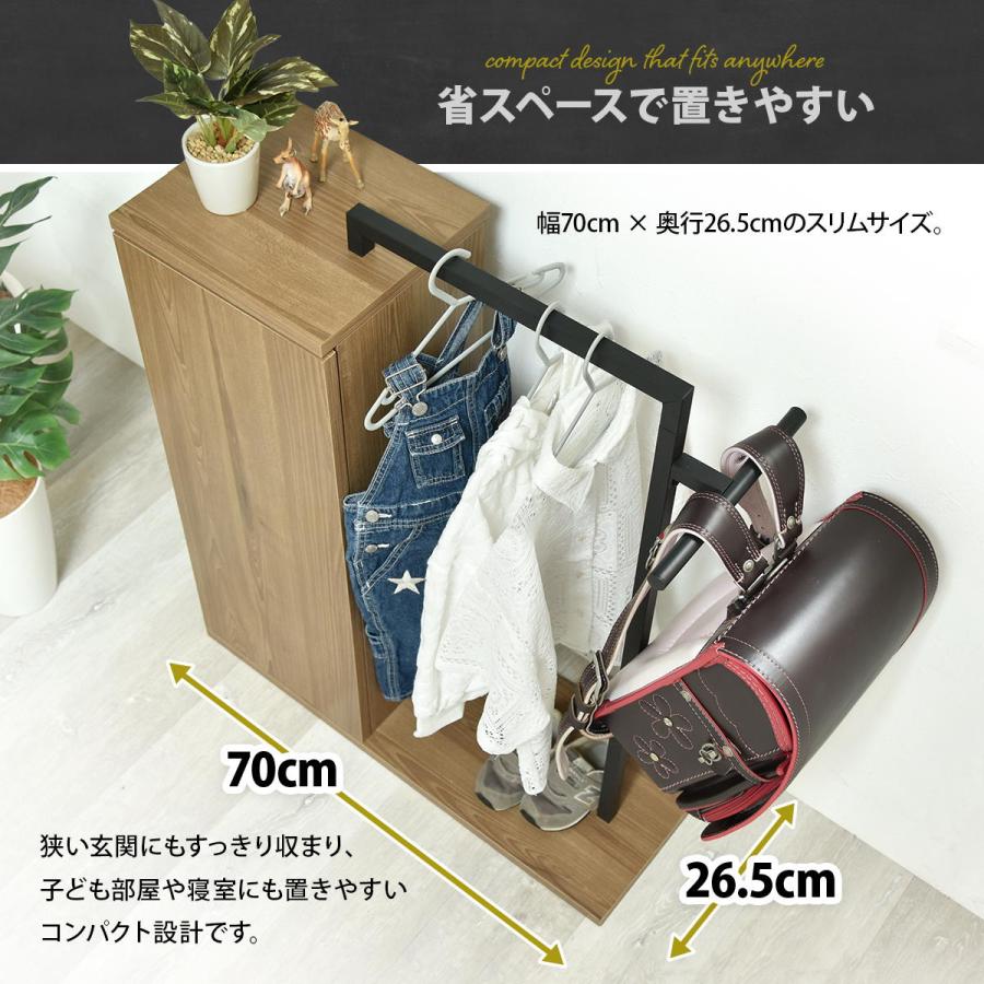 Noxia 収納付きハンガーラック 玄関収納付きハンガーラック T字バー付き コンパクト 収納棚 可動棚 扉付き 子ども部屋やエントランスに最適 |  | 11