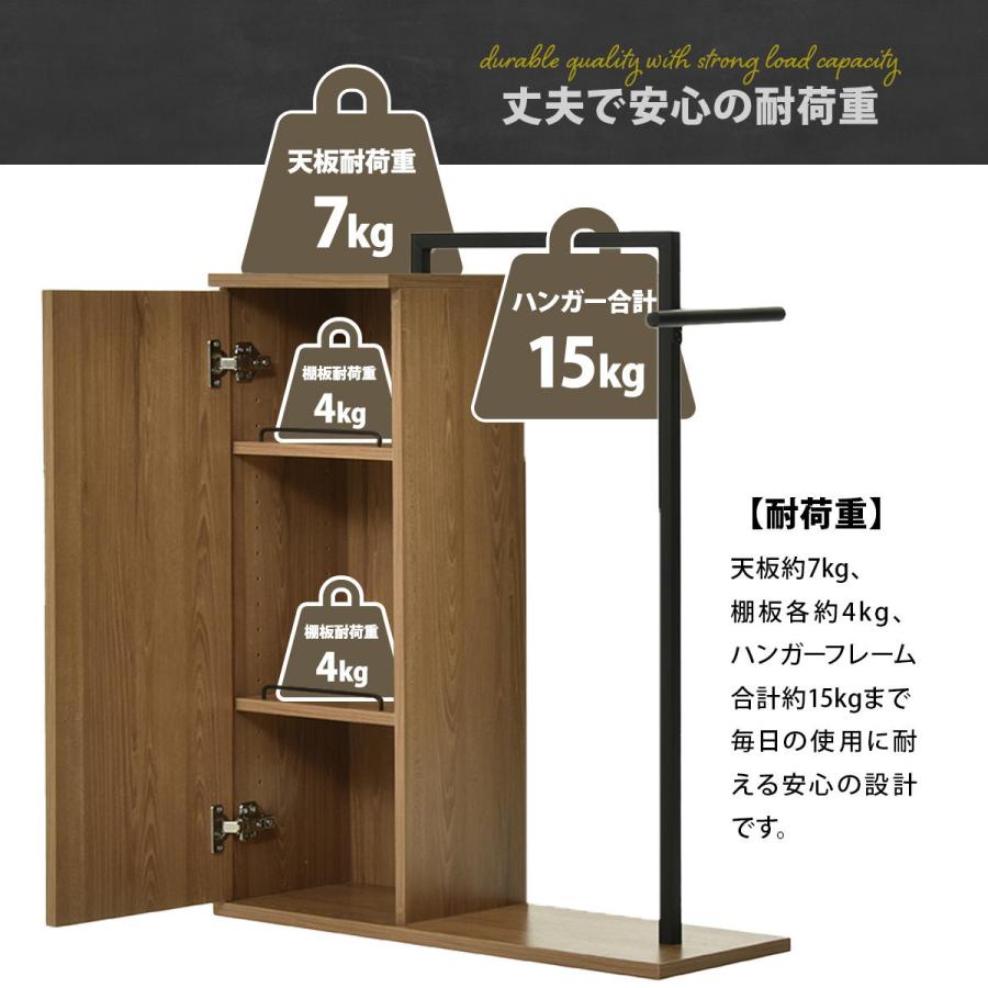 Noxia 収納付きハンガーラック 玄関収納付きハンガーラック T字バー付き コンパクト 収納棚 可動棚 扉付き 子ども部屋やエントランスに最適 |  | 12