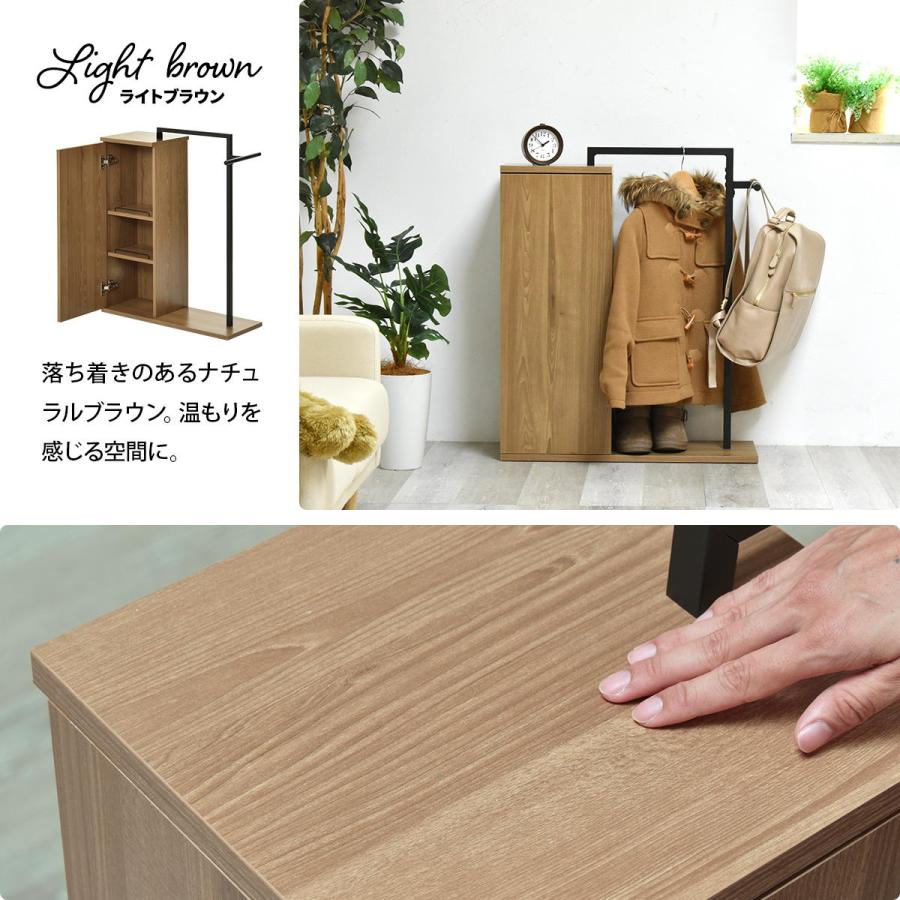 Noxia 収納付きハンガーラック 玄関収納付きハンガーラック T字バー付き コンパクト 収納棚 可動棚 扉付き 子ども部屋やエントランスに最適 |  | 17