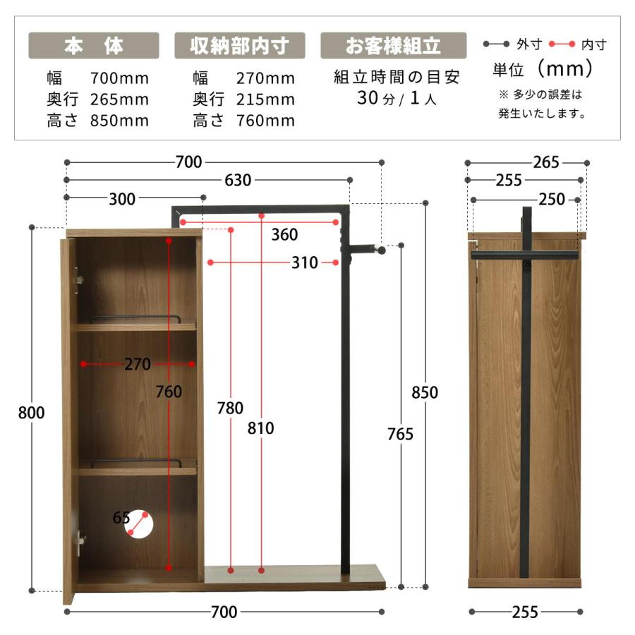 Noxia 収納付きハンガーラック 玄関収納付きハンガーラック T字バー付き コンパクト 収納棚 可動棚 扉付き 子ども部屋やエントランスに最適 |  | 18