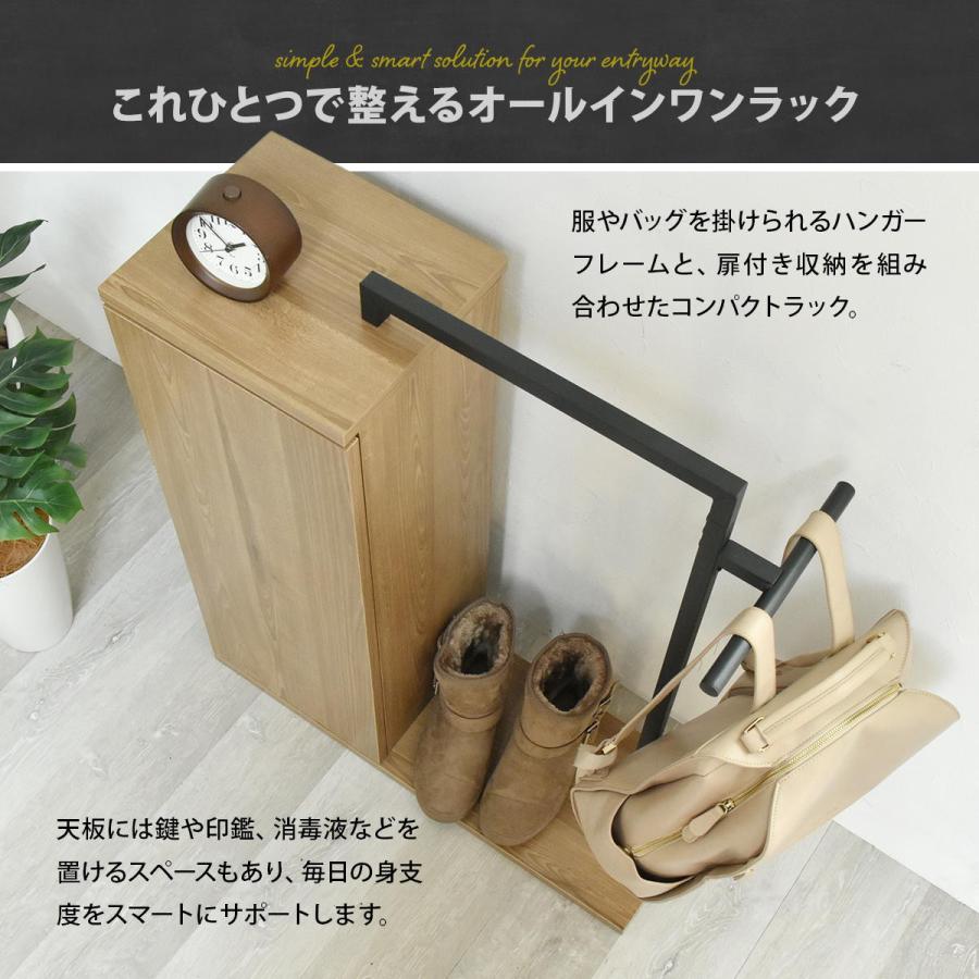 Noxia 収納付きハンガーラック 玄関収納付きハンガーラック T字バー付き コンパクト 収納棚 可動棚 扉付き 子ども部屋やエントランスに最適 |  | 02