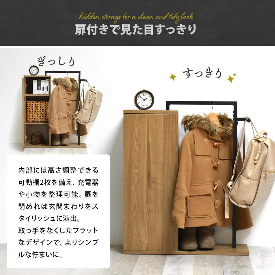 Noxia 収納付きハンガーラック 玄関収納付きハンガーラック T字バー付き コンパクト 収納棚 可動棚 扉付き 子ども部屋やエントランスに最適 |  | 03