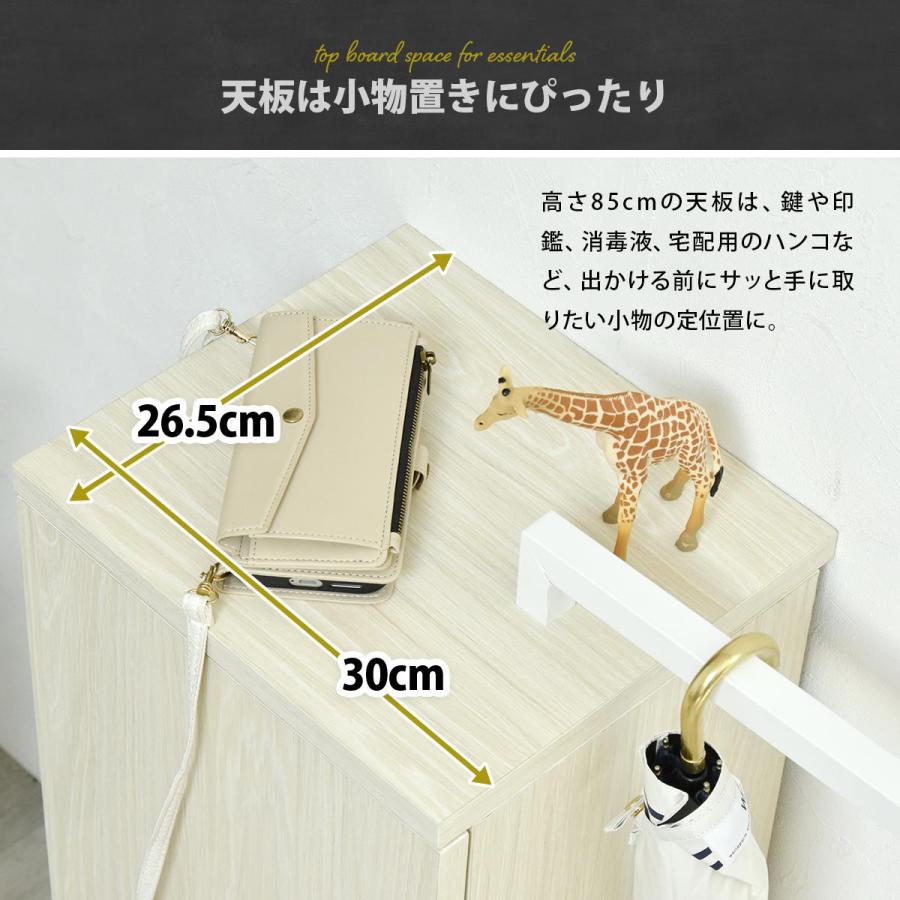 Noxia 収納付きハンガーラック 玄関収納付きハンガーラック T字バー付き コンパクト 収納棚 可動棚 扉付き 子ども部屋やエントランスに最適 |  | 09