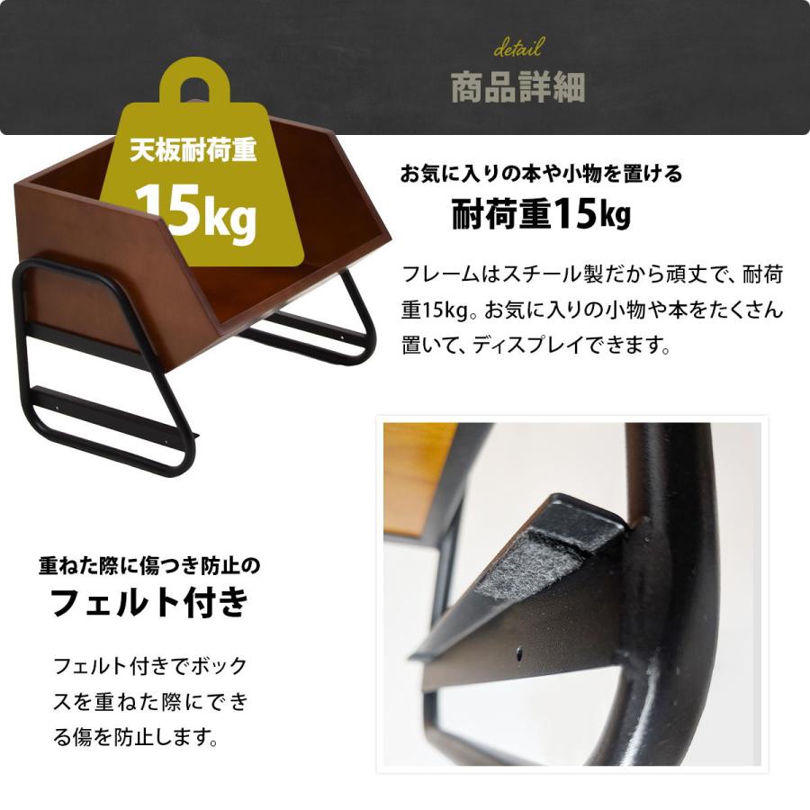 アンティーク スタッキングBOX 天然木 スタッキングボックス アイアンフレーム 収納ボックス ヴィンテージ風 完成品 おしゃれ リビング収納 ONLS0410 BB |  | 17