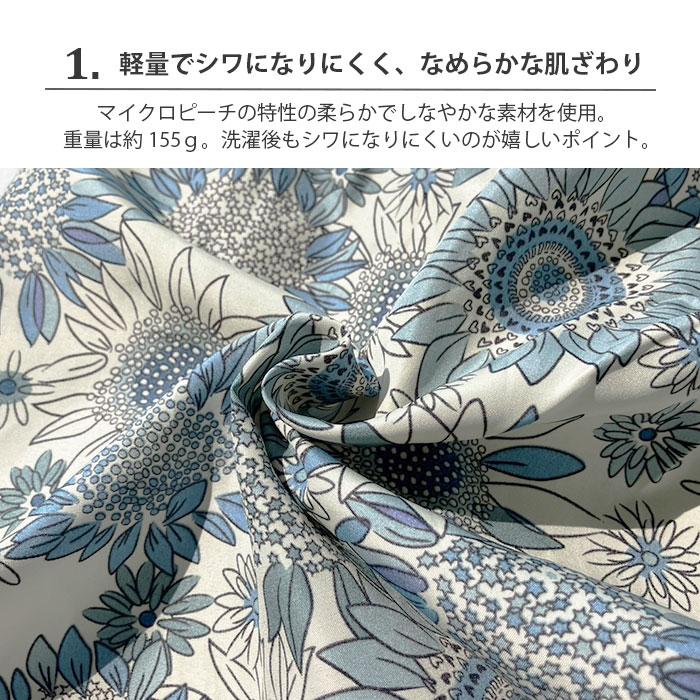 ワンピース風 プリーツ 割烹着 エプロン かっぽう着 花柄 保育士