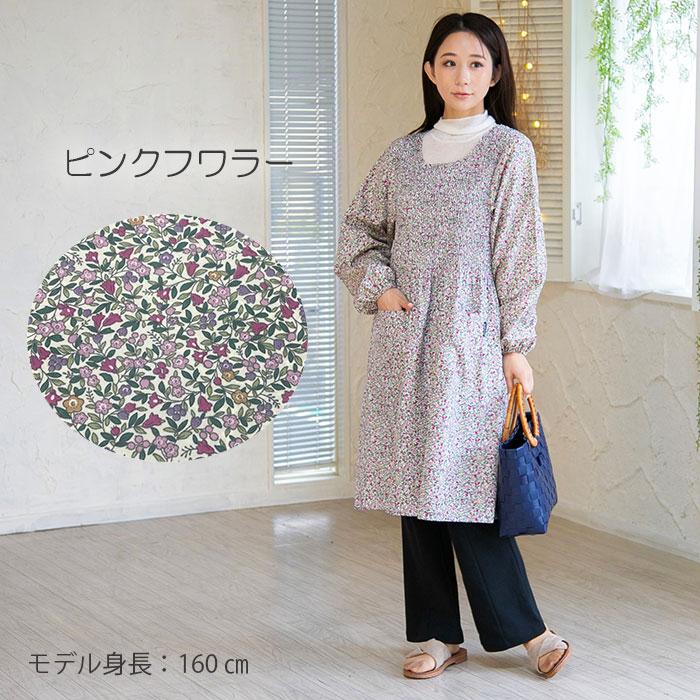 ワンピース風 プリーツ 割烹着 エプロン かっぽう着 花柄 保育士
