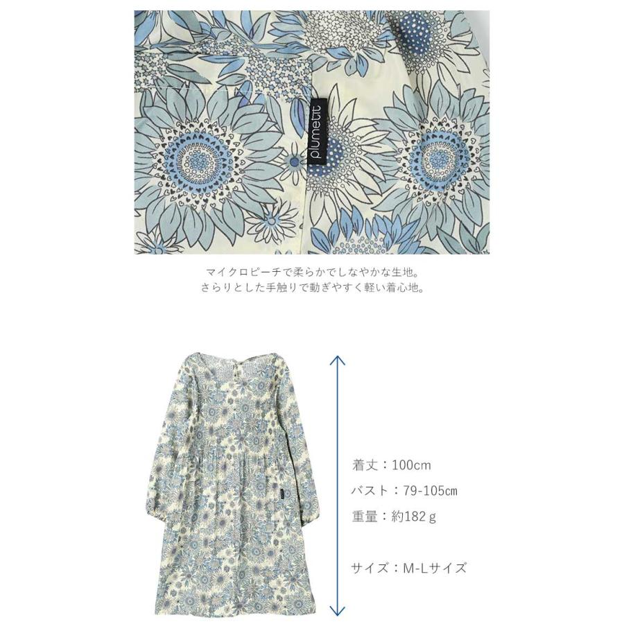 ワンピース風 プリーツ 割烹着 エプロン かっぽう着 花柄 保育士