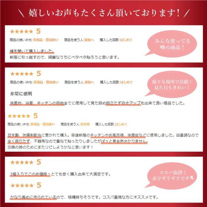 マスキングテープ 防カビテープ 防カビマステ 汚れ予防のマスキングテープ 3巻組 24mm幅 日本製 白 ホワイト 10m 防腐剤 溝 トイレ キッチン シンク 洗面台 |  | 02