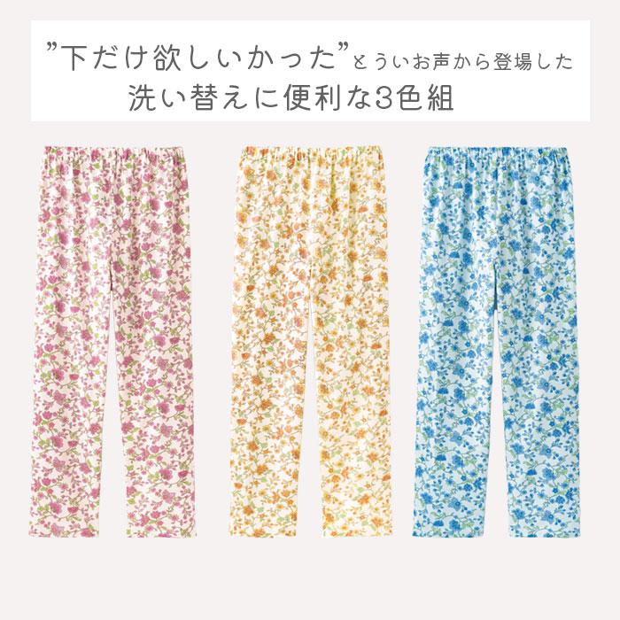 パジャマ ルームウェア 部屋着 ズボン パンツ 大きいサイズ レディース 花柄 可愛い ナイトウェア 春 夏 ルーム ウェア ギフト ルームウエア ナイトウエア | Show-pla | 02