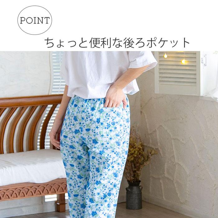 パジャマ ルームウェア 部屋着 ズボン パンツ 大きいサイズ レディース 花柄 可愛い ナイトウェア 春 夏 ルーム ウェア ギフト ルームウエア ナイトウエア | Show-pla | 04