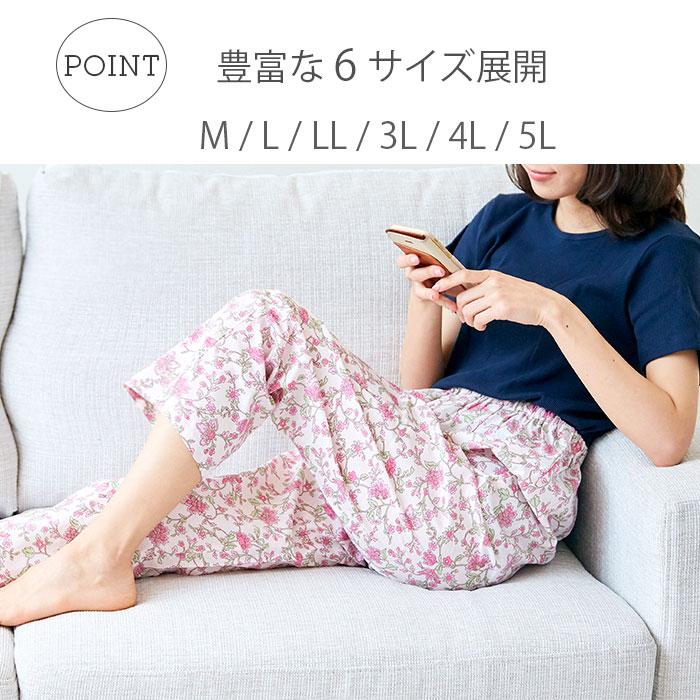 パジャマ ルームウェア 部屋着 ズボン パンツ 大きいサイズ レディース 花柄 可愛い ナイトウェア 春 夏 ルーム ウェア ギフト ルームウエア ナイトウエア | Show-pla | 03