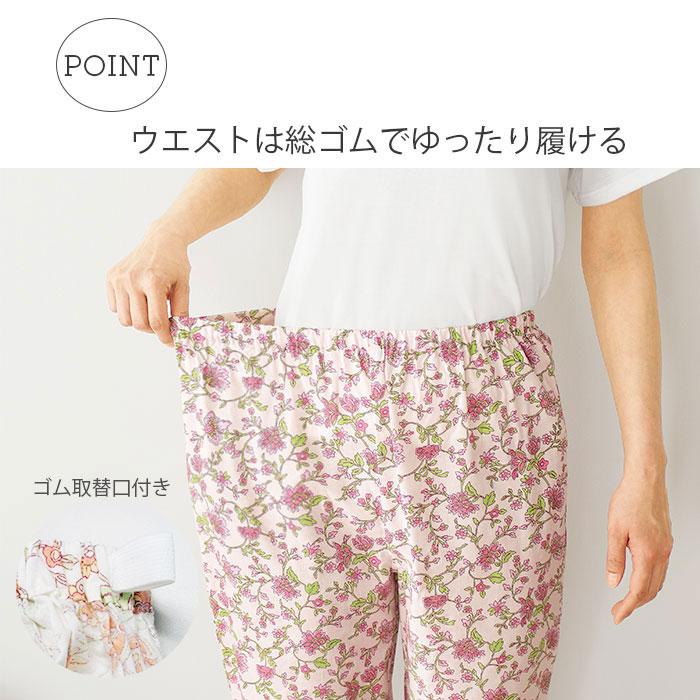 パジャマ ルームウェア 部屋着 ズボン パンツ 大きいサイズ レディース 花柄 可愛い ナイトウェア 春 夏 ルーム ウェア ギフト ルームウエア ナイトウエア | Show-pla | 05