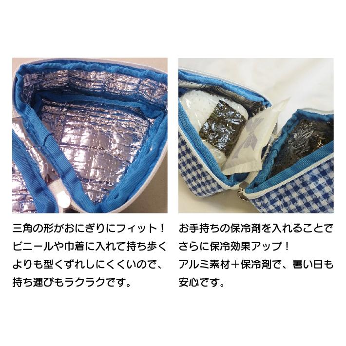 おにぎりポーチ おにぎりケース おむすび 保冷 保冷バック おにぎり袋 お弁当袋 お弁当箱 ランチボックス かわいい チェック 水玉 |  | 04