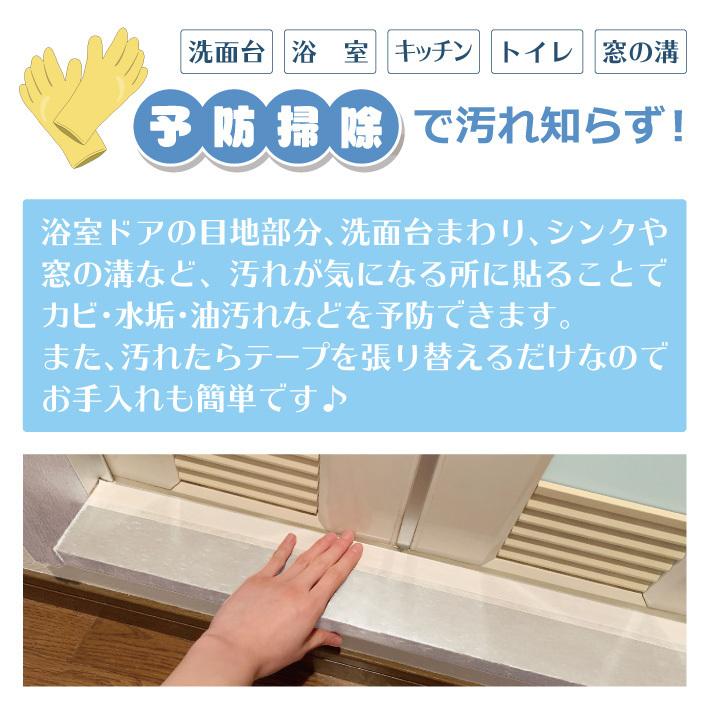 マスキングテープ 防カビ 汚れ防止 汚れ予防 超目玉 マステ 汚れ 15mm幅 白 6巻 ホワイト 10m テープ 水垢 洗面台 送料無料 シンク 日本製 溝 トイレ カビ キッチン
