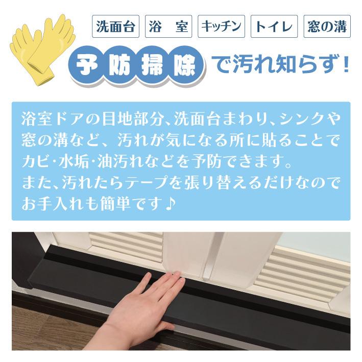 マスキングテープ 防カビ 汚れ防止 汚れ予防 マステ 汚れ 15mm幅 黒 ブラック 10m カビ 水垢 テープ 防腐剤 溝 トイレ キッチン シンク 洗面台 日本製 送料無料 |  | 01