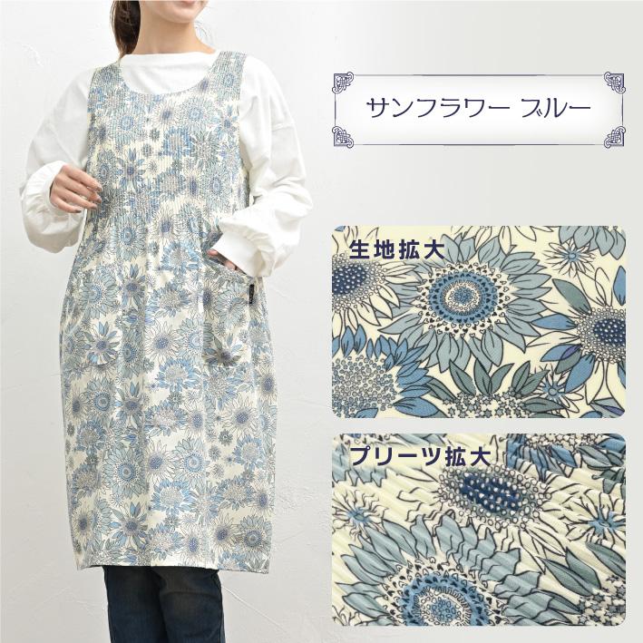 Show-pla（昭プラ） ドレスエプロン エプロン 保育士 おしゃれ かぶる